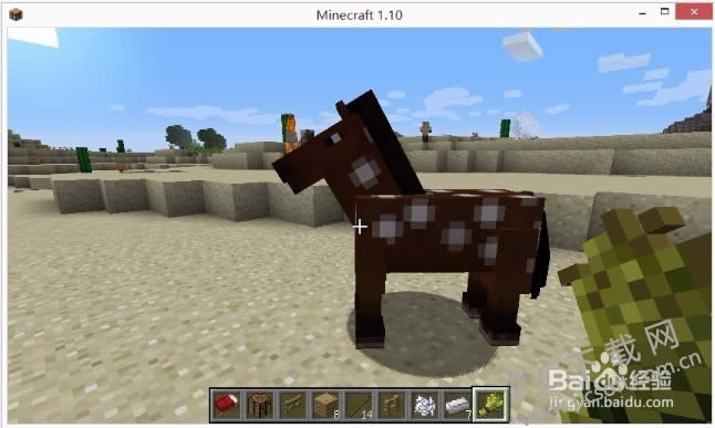 我的世界如何骑马?