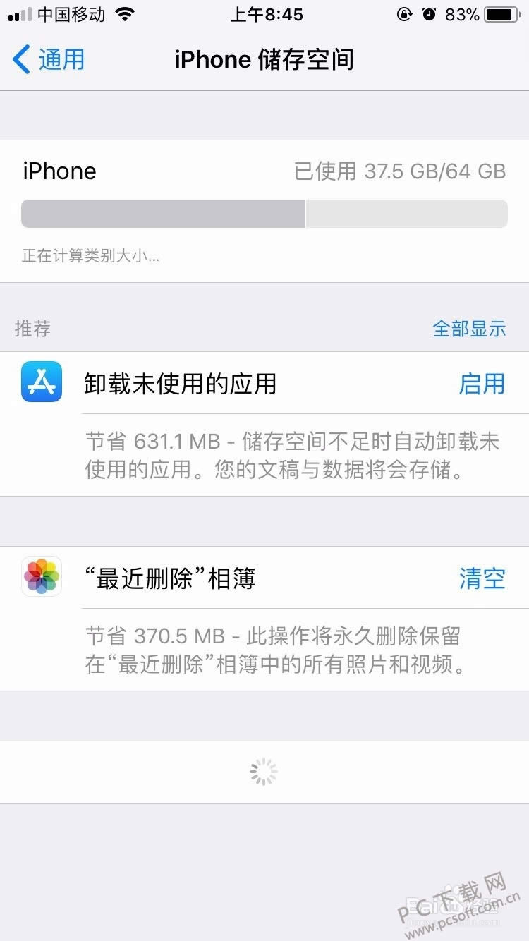 王者荣耀更新不了如何办?