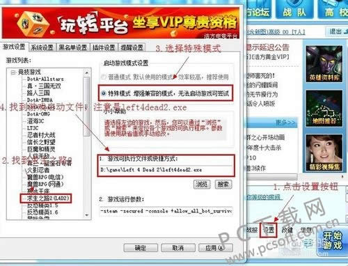 荣耀印记如何获得?