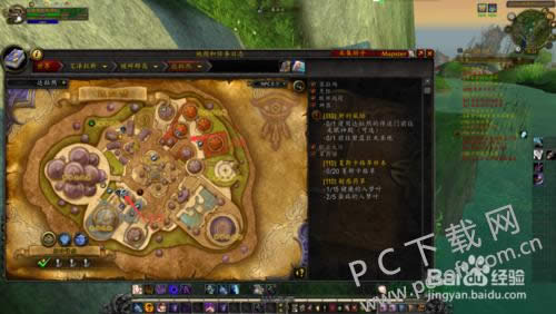 潘达利亚如何去?