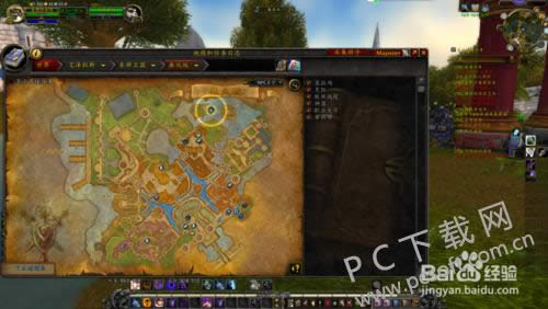 潘达利亚如何去?