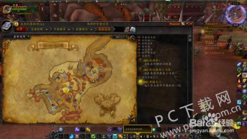 潘达利亚如何去?