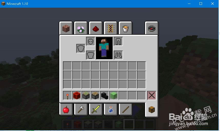 我的世界如何做飞机?