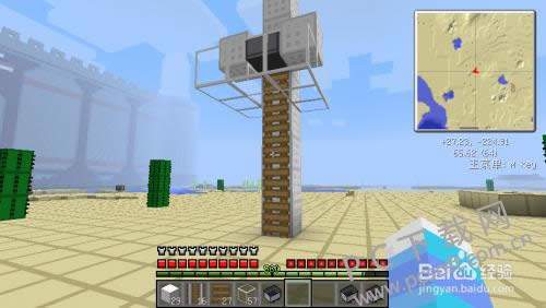 我的世界如何做电梯?