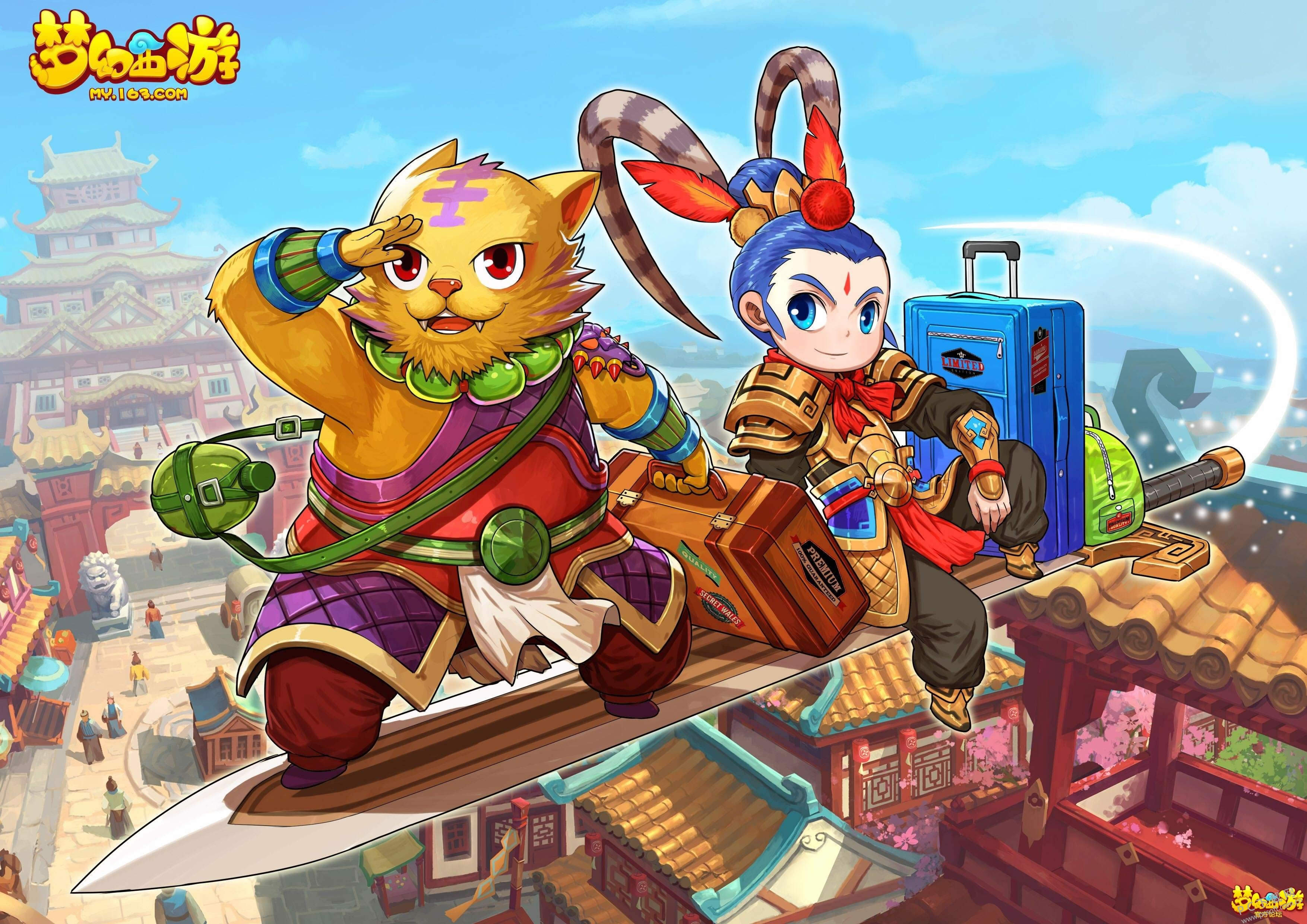 梦幻西游手游重点卡吗?