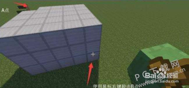 我的世界如何圈地?