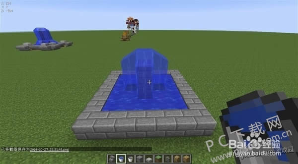 我的世界喷泉如何做?