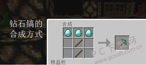 我的世界地狱门如何做?