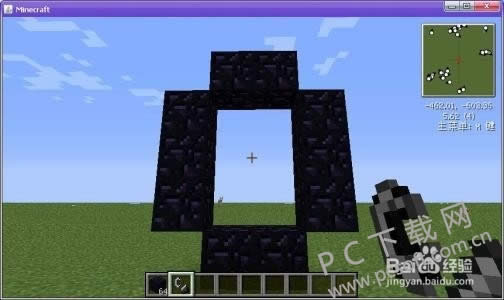 我的世界地狱门如何做?