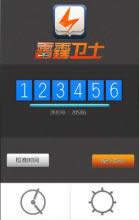 问道手游如何交易?