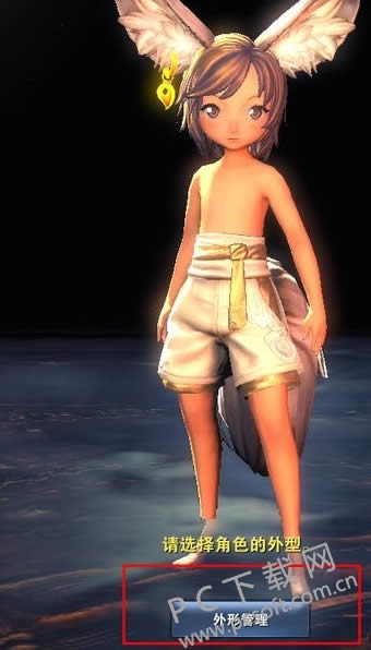 剑灵捏脸数据如何导入?