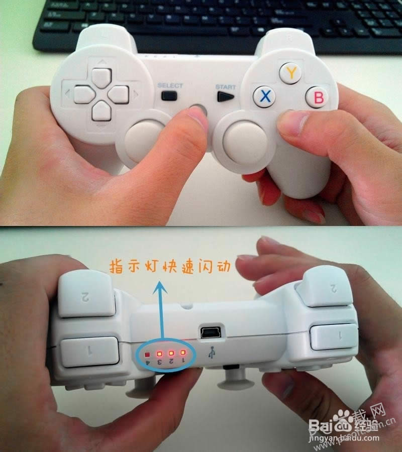 游戏手柄如何用?