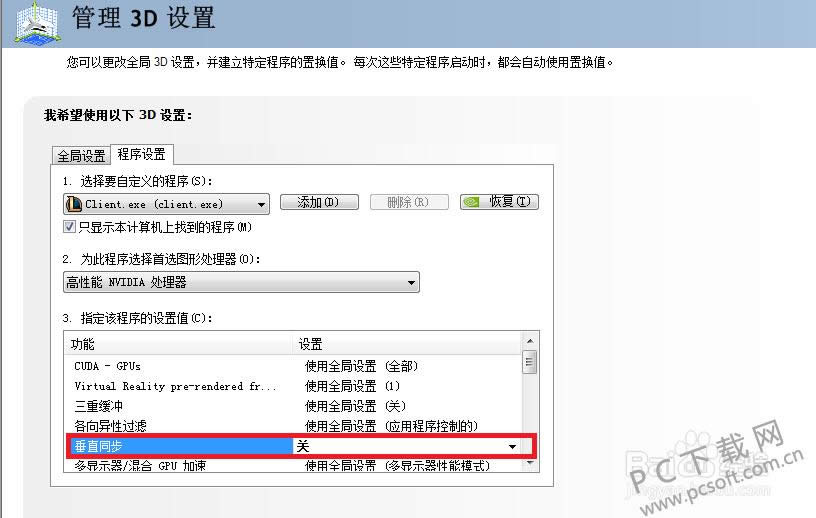 英雄联盟游戏中如何回复好友?