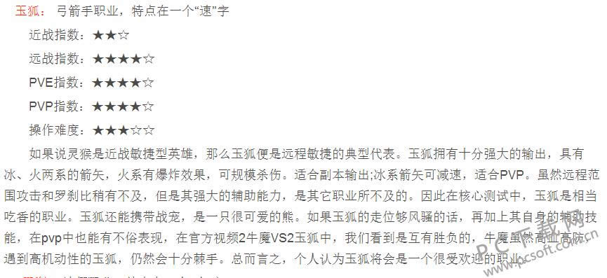 英雄联盟FPS低如何处理?