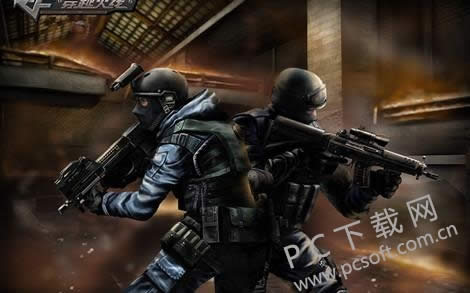 穿越火线如何玩?