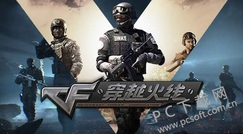 穿越火线烟雾头如何调?