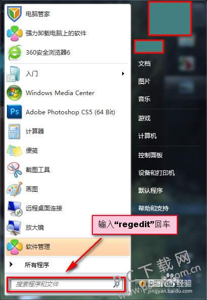 穿越火线烟雾头如何调?