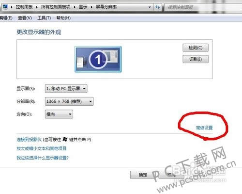 穿越火线烟雾头如何调?