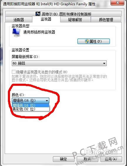 穿越火线烟雾头如何调?
