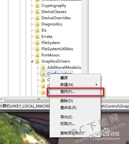 穿越火线不能全屏如何调整?