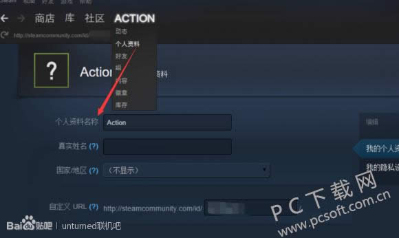 unturned如何联机?