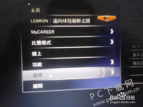 nba2k14如何空接?