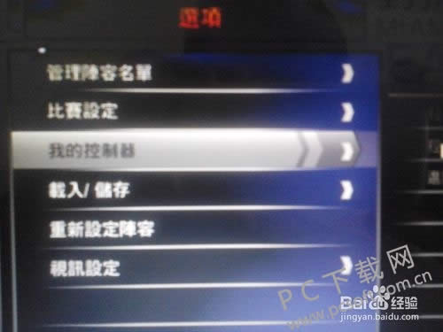 nba2k14��οսӣ�