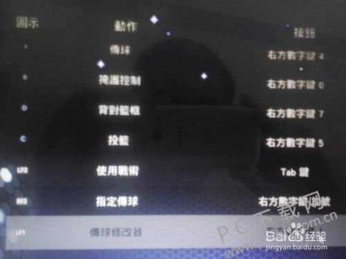 nba2k14如何空接?