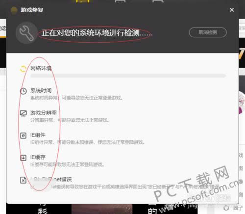 lol打开不了如何办?