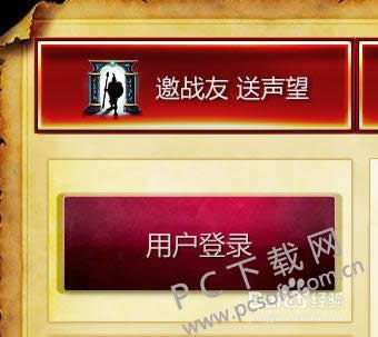 任天堂E3直面会消息 《银河战士4》确认!