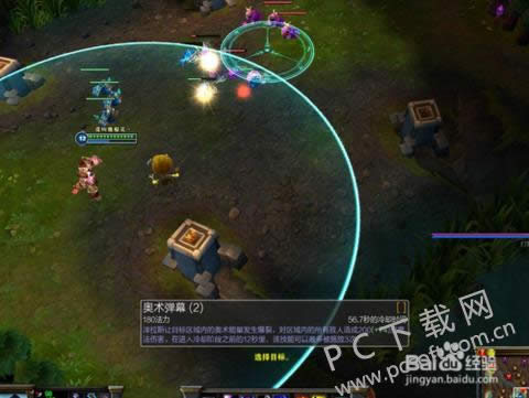 英雄联盟官网客户端如何秀设置?