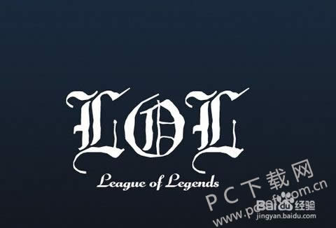 英雄联盟官网客户端有趣的彩蛋(3)!