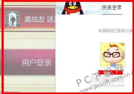 英雄联盟官网客户端如何才能点亮图标?