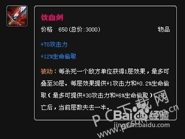 英雄联盟官网客户端寒冰英雄如何玩?