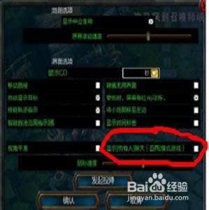 英雄联盟官网客户端如何进行所有人聊天?