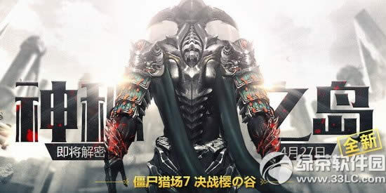 ��ս����֮�����ַ 4��27�ս��ܽ�ʬ�Գ�7��սӣ֮��