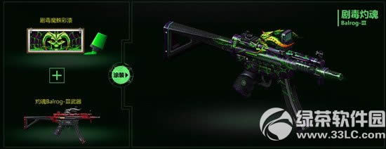 csol�綾ħ��������Ǯ �綾ħ�����ͼƬ����