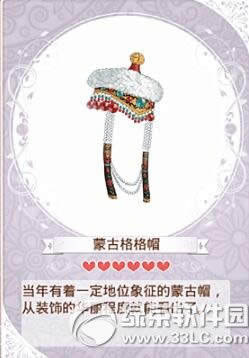 暖暖环游世界草原牧歌套装如何 草原牧歌套装属性解析