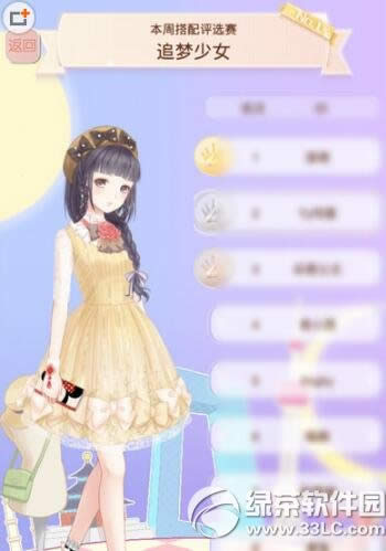 ůů���������׶�ҡ��������δ� �׶�ҡ�����ִ��乥��