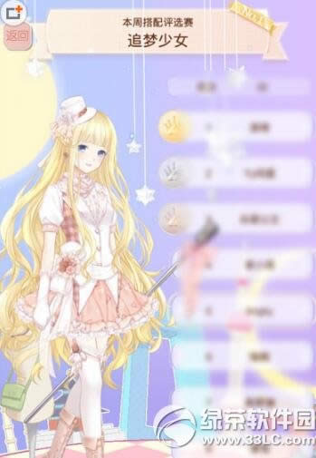 ůů����������ѡ��׷����Ů��δ��� ׷����Ů���乥��