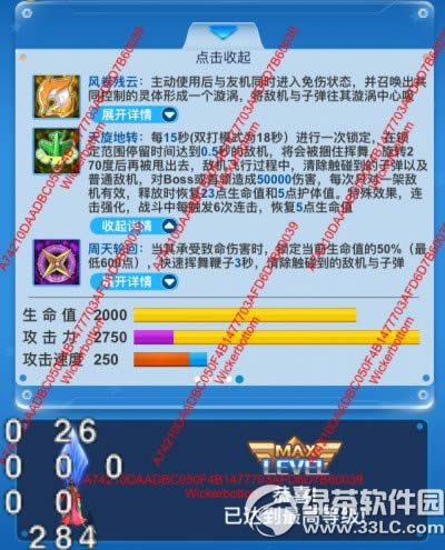 ̰Ԫμӵ ȫԪؼӵ㹥