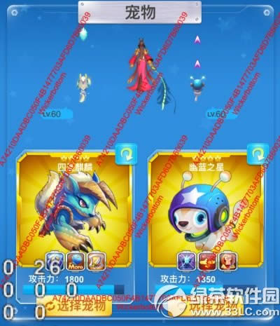 全民飞机大战貂蝉满级属性好不好 貂蝉评测