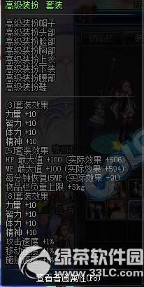 dnf߼װװλ dnf߼װװͼ