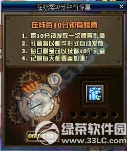 dnf狂热劳动节豪礼大放送活动 在线签到领好礼