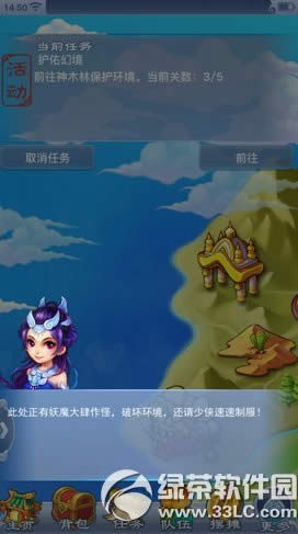 梦幻西游口袋幻境守卫战活动 护佑幻境得葫芦