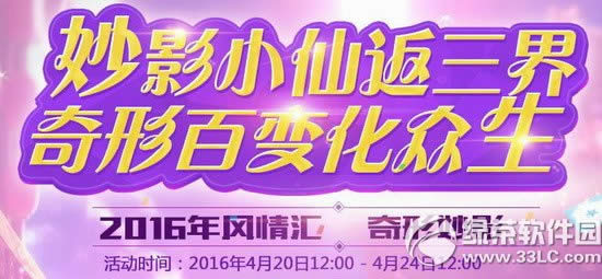 �λ�����2016�����������Ӱ� ��ӰС�ɷ�3�����ΰٱ仯����