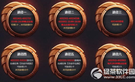 qq�ɳ�5.1���껪�׷�� ��е����ȫ����