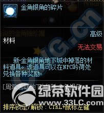 dnf�����ǵ���Ƭ��λ�� dnf�����ǵ���Ƭ��ʲô��