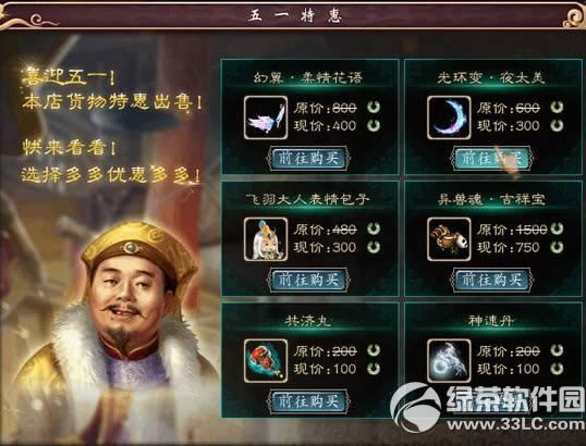 ��������3��4��20�ո������� ����̤���С���������