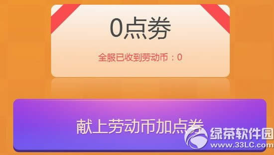 全民飞机大战金币挑战赛打开 超值理财卡限时发售